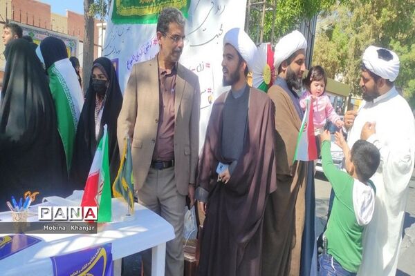 راهپیمایی یو‌م‌الله 13 ابان در بوشهر -2