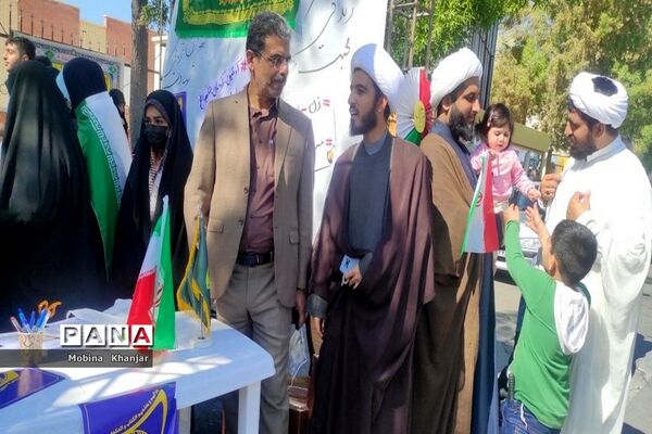راهپیمایی یو‌م‌الله 13 ابان در بوشهر -2