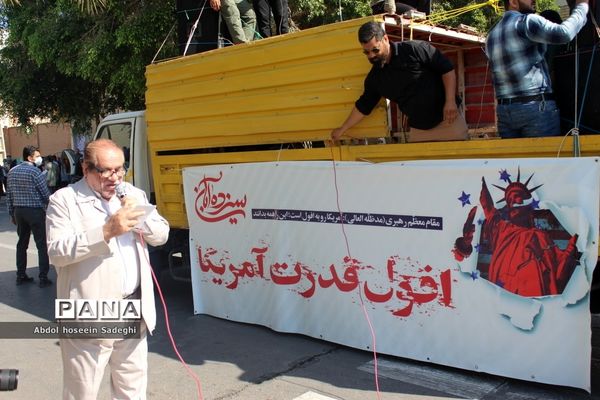 راهپیمایی یو‌م‌الله 13 ابان در بوشهر -2