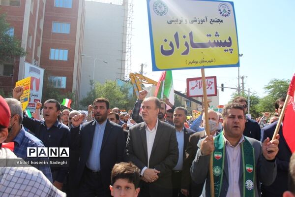 راهپیمایی یو‌م‌الله 13 ابان در بوشهر -2