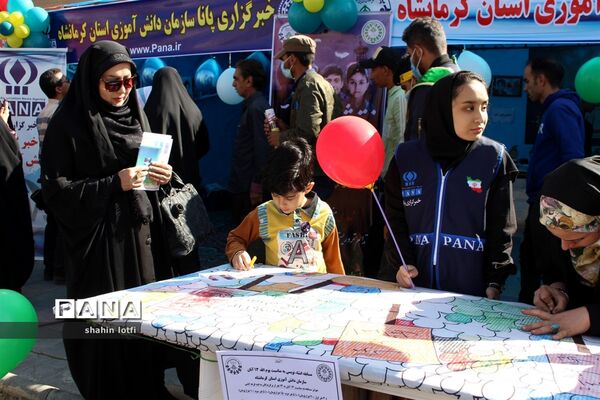 راهپیمایی 13 آبان در کرمانشاه