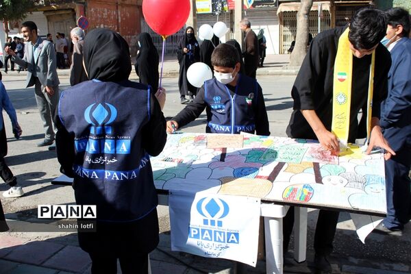 راهپیمایی 13 آبان در کرمانشاه