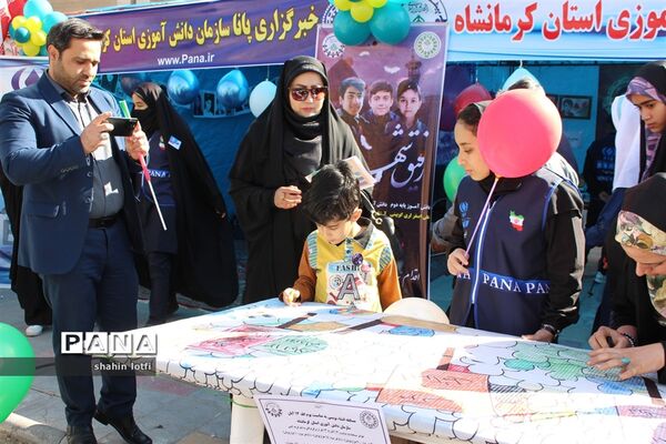 راهپیمایی 13 آبان در کرمانشاه