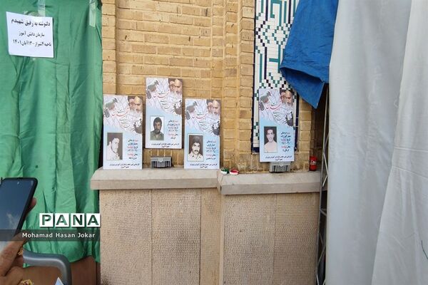 برپایی موکب‌ شهدای دانش‌آموز در حاشیه راهپیمایی یوم الله ۱۳ آبان در شیراز
