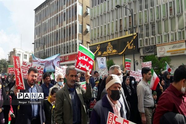 راهپیمایی 13 آبان در شیراز