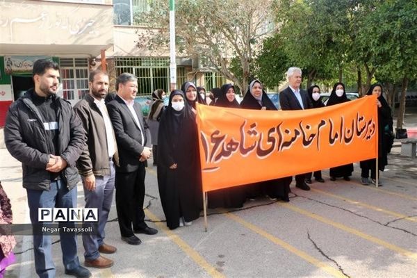 راهپیمایی 13 آبان در شیراز