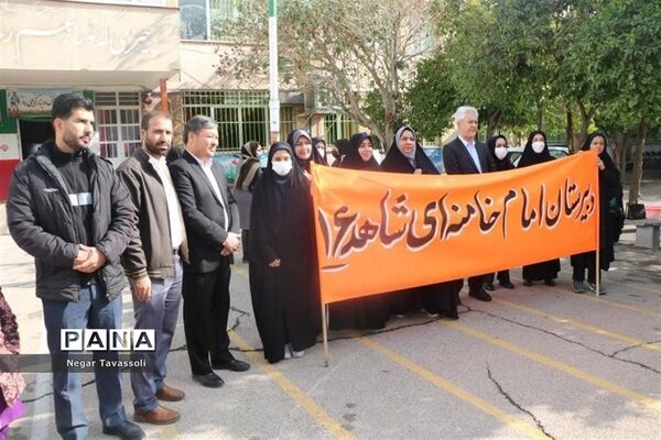 راهپیمایی 13 آبان در شیراز