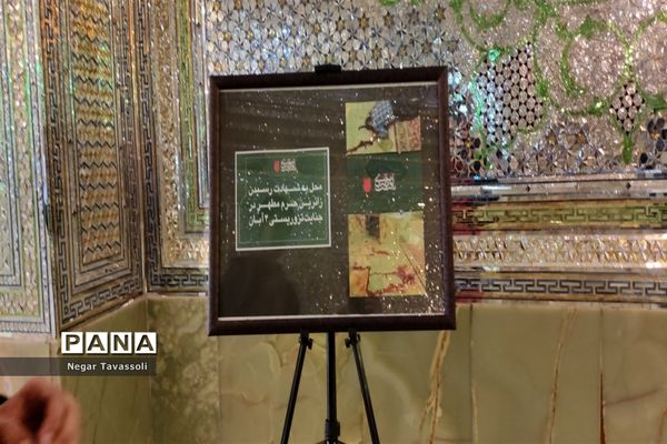 راهپیمایی 13 آبان در شیراز