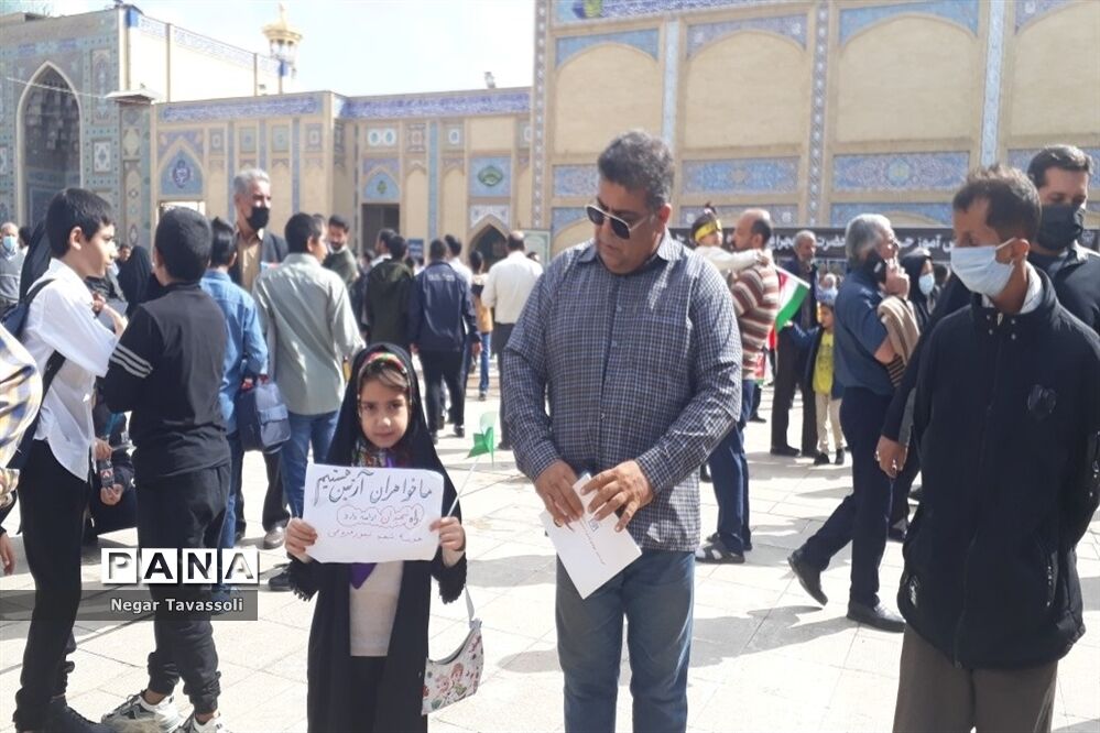 راهپیمایی 13 آبان در شیراز