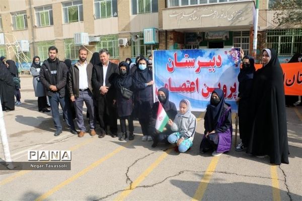 راهپیمایی 13 آبان در شیراز