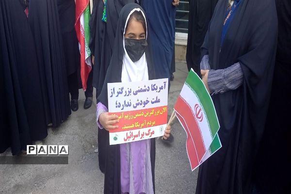 راهپیمایی 13 آبان در محمود آباد