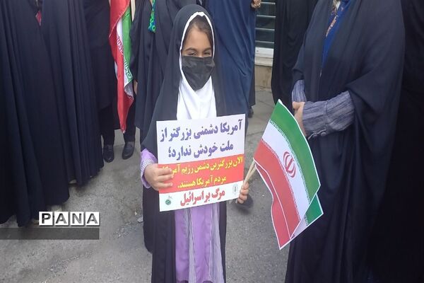 راهپیمایی 13 آبان در محمود آباد