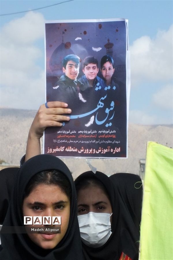 برگزاری راهپیمایی ۱۳ آبان در کامفیروز استان فارس