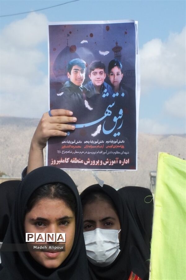 برگزاری راهپیمایی ۱۳ آبان در کامفیروز استان فارس