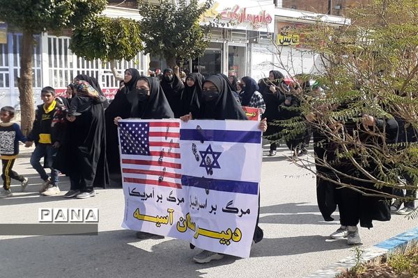 راهپیمایی ۱۳ آبان در مشهد مرغاب