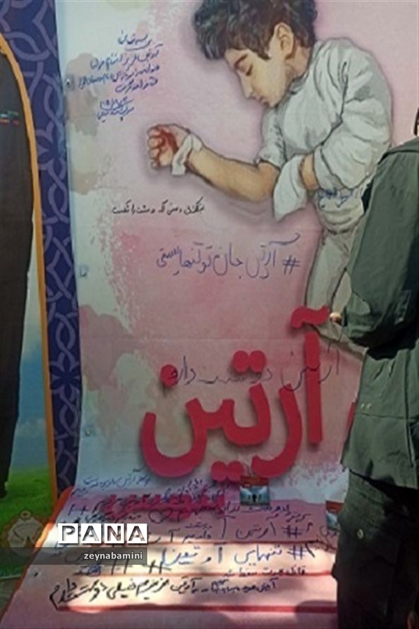 حماسه دانش‌آموزان ولایی بخش قلعه نو در روز دانش‌آموز