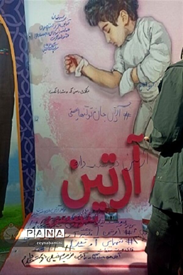 حماسه دانش‌آموزان ولایی بخش قلعه نو در روز دانش‌آموز