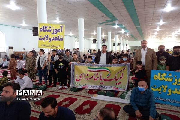 راهپیمایی یوم الله 13 آبان در اندیمشک
