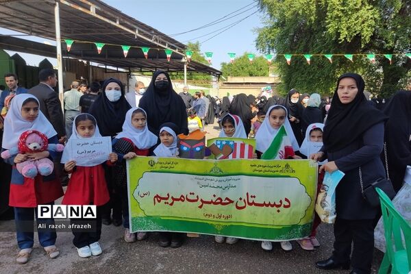 راهپیمایی یوم الله 13 آبان در اندیمشک