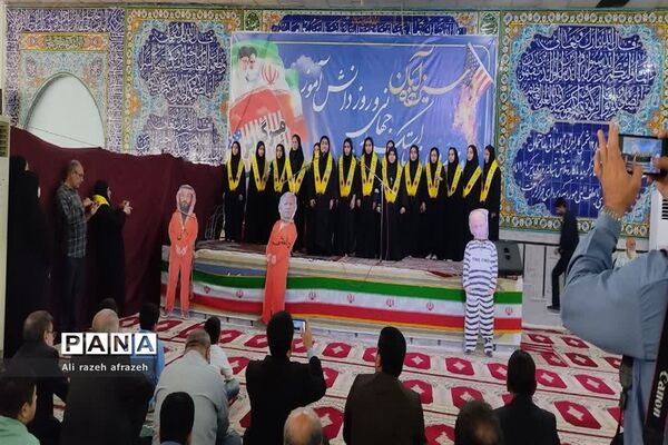 راهپیمایی یوم الله 13 آبان در اندیمشک
