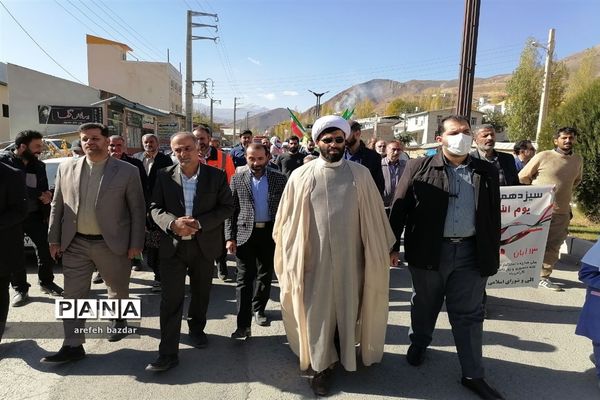 راهپیمایی 13 آبان در بلده