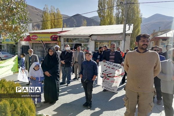 راهپیمایی 13 آبان در بلده