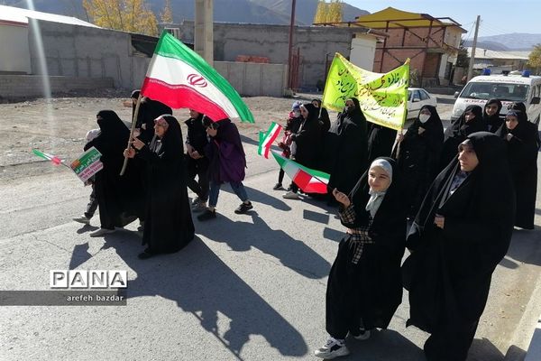 راهپیمایی 13 آبان در بلده