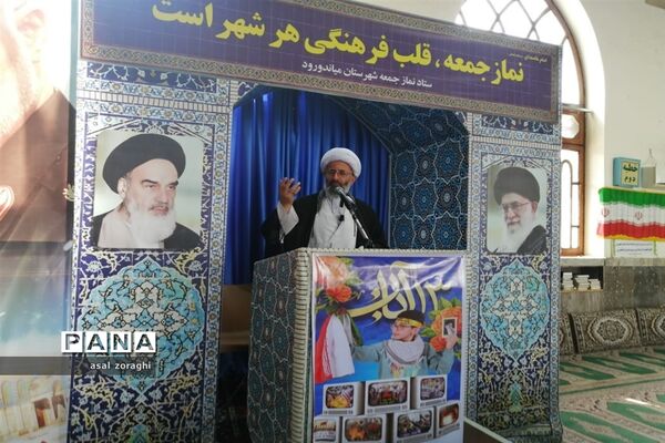 راهپیمایی 13 آبان در میاندورود