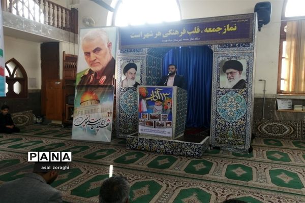 راهپیمایی 13 آبان در میاندورود