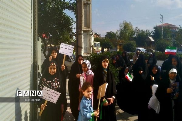 راهپیمایی 13 آبان در میاندورود