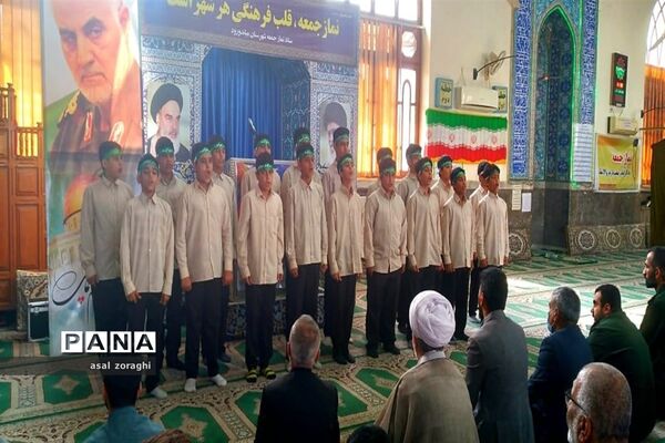 راهپیمایی 13 آبان در میاندورود