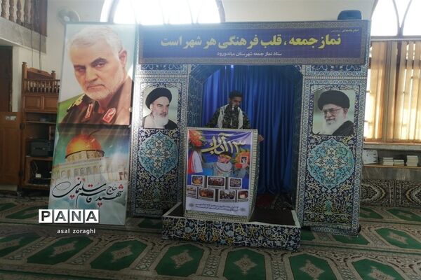 راهپیمایی 13 آبان در میاندورود