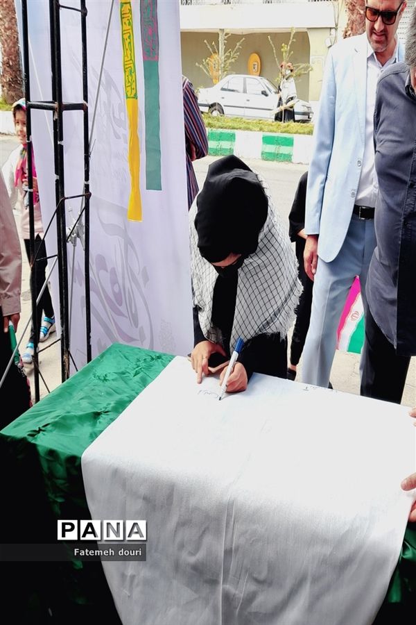 پویشی برای آرتین...