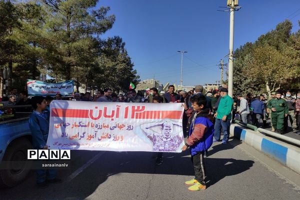 راهپیمایی 13 آبان در قزوین-2