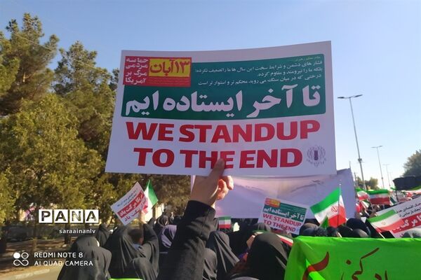 راهپیمایی 13 آبان در قزوین-2