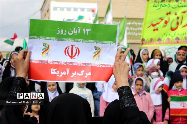 راهپیمایی ۱۳ آبان در نایین