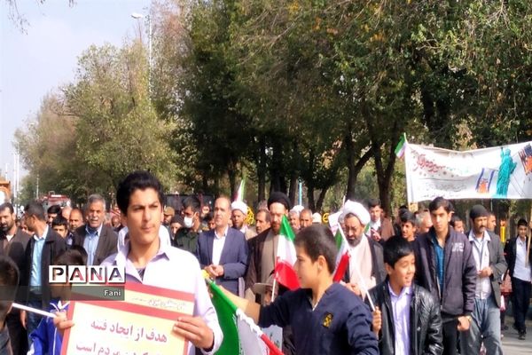 برگزاری راهپیمایی 13 آبان در شهرستان فلاورجان