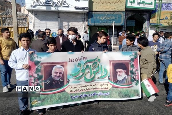 برگزاری راهپیمایی باشکوه و تاریخی ۱۳ آبان در ورامین