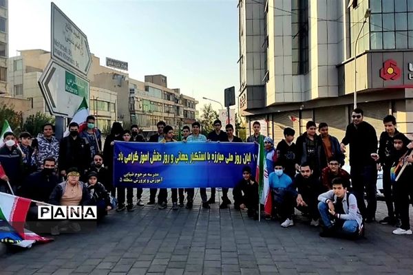 ۱۳ آبان‌ حماسه ایستادگی، مقاومت و استکبارستیزی