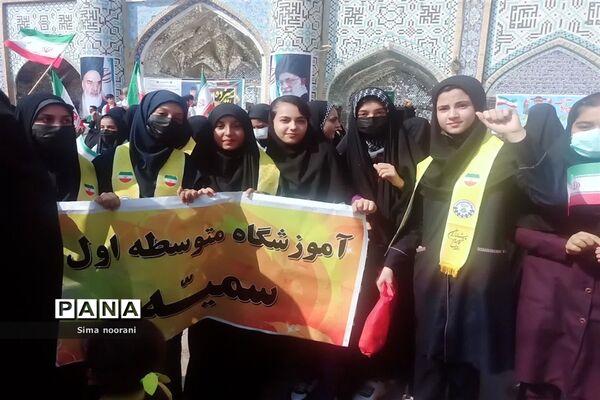 راهپیمایی ۱۳ آبان در مناطق و نواحی خوزستان