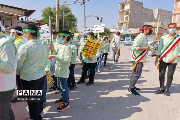 راهپیمایی 13 آبان در شبانکاره