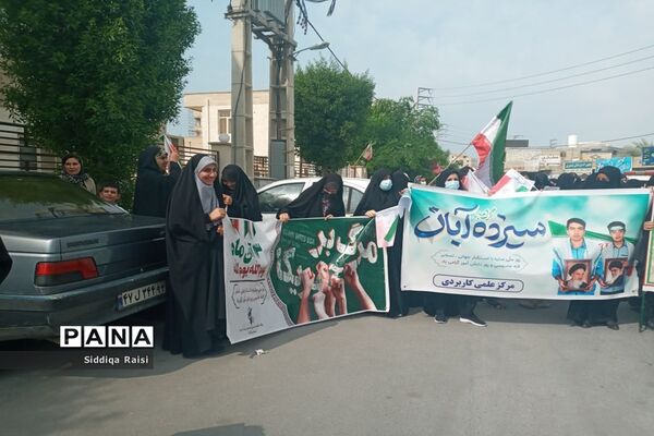 راهپیمایی 13 آبان در عسلویه