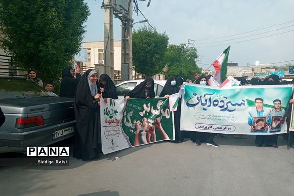 راهپیمایی 13 آبان در عسلویه