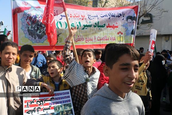 مراسم راهپیمایی 13 آبان در قم -2