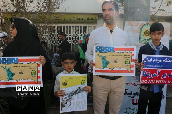 مراسم راهپیمایی 13 آبان در قم -2