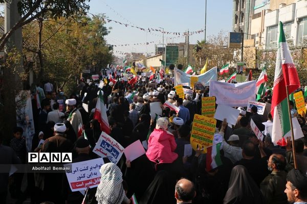 مراسم راهپیمایی 13 آبان در قم -2