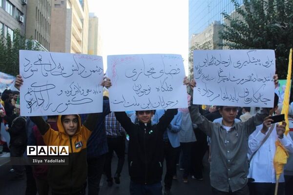 اجتماع بزرگ و سراسری ۱۳ آبان در خیابان طالقانی