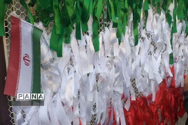 راهپیمایی یوم الله ۱۳ آبان در تهران