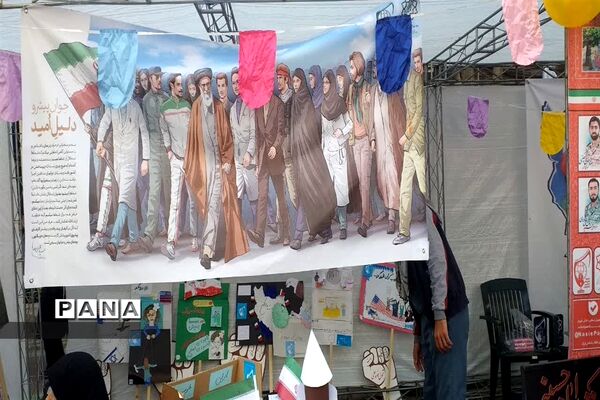 راهپیمایی یوم الله ۱۳ آبان در تهران