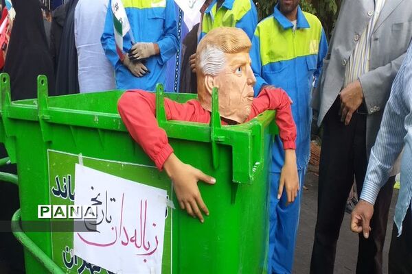 راهپیمایی یوم الله ۱۳ آبان در تهران